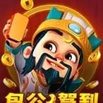 Lord Bao Bao screenshot
